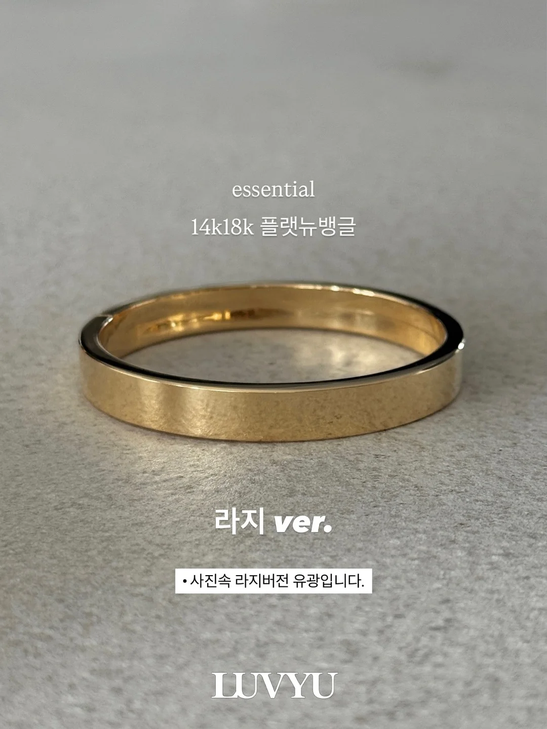 나시 5