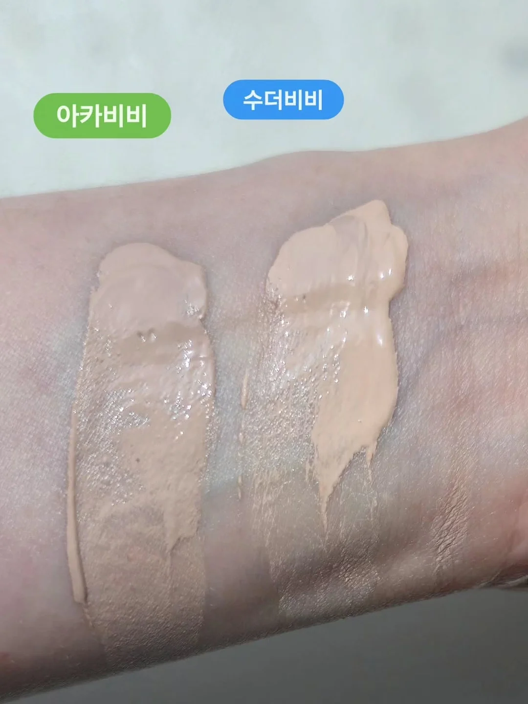 주물체인 발찌 4