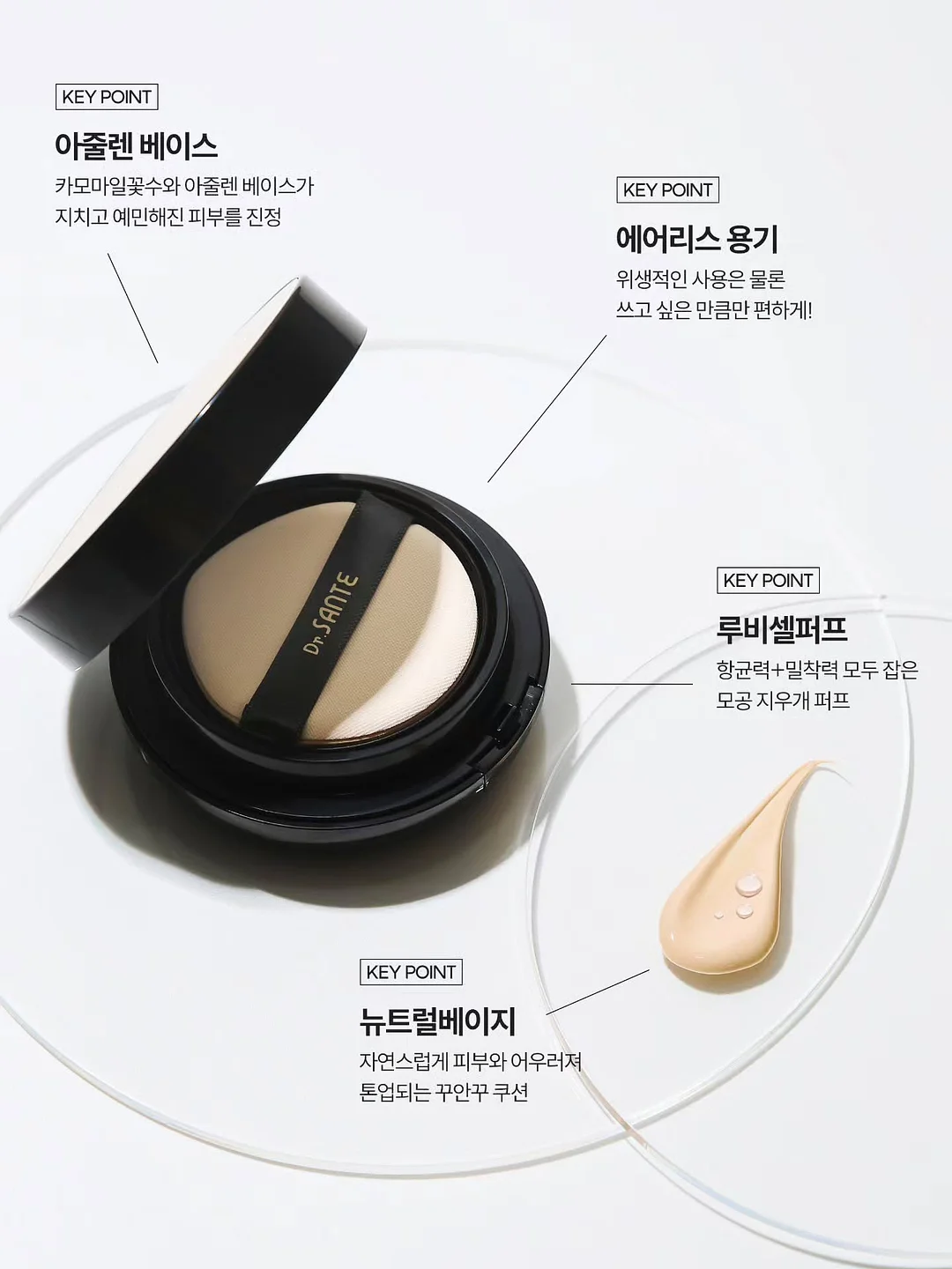 주물체인 발찌 10