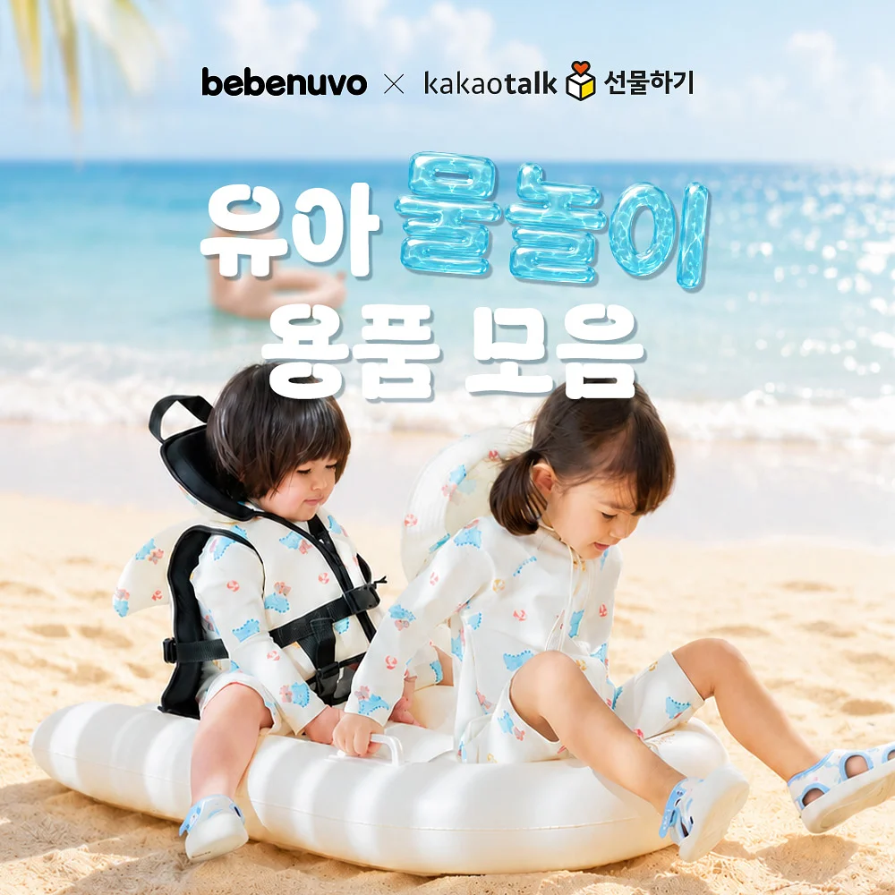 아워스킨 바디로션