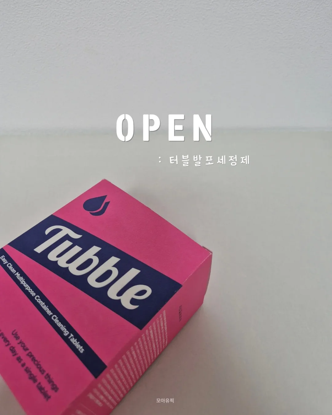 어린이 영어 독서 루틴 1