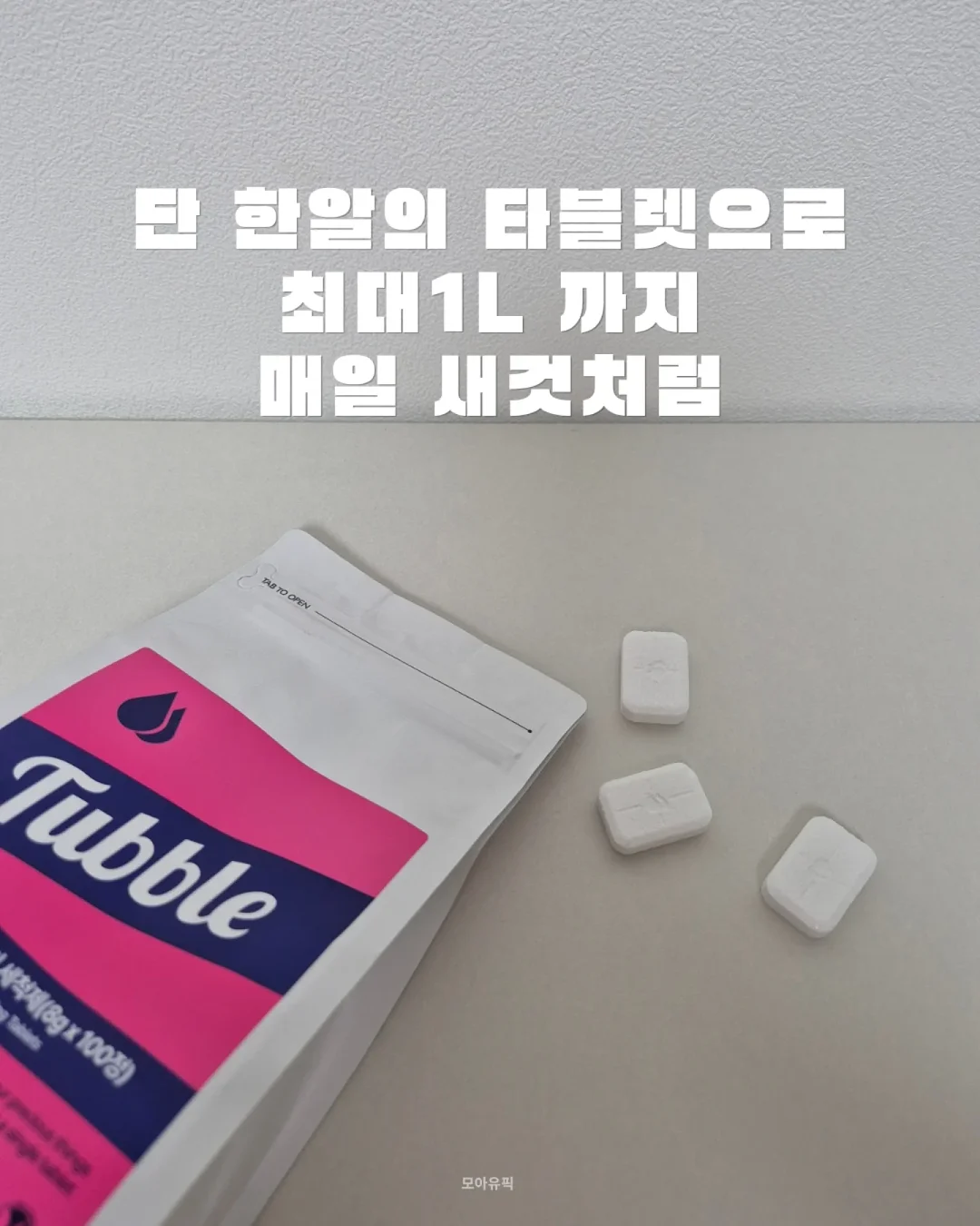 어린이 영어 독서 루틴 2