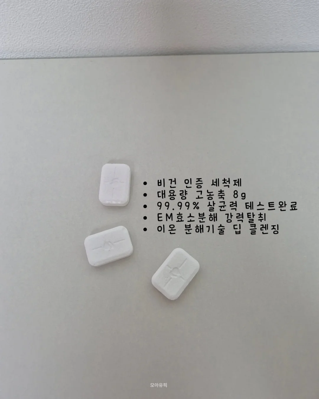 어린이 영어 독서 루틴 4