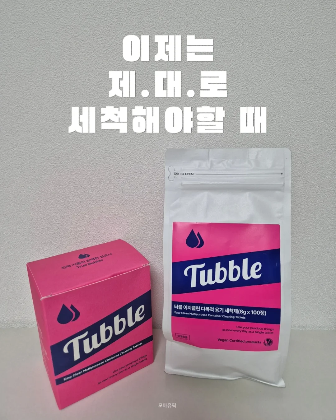 어린이 영어 독서 루틴 7