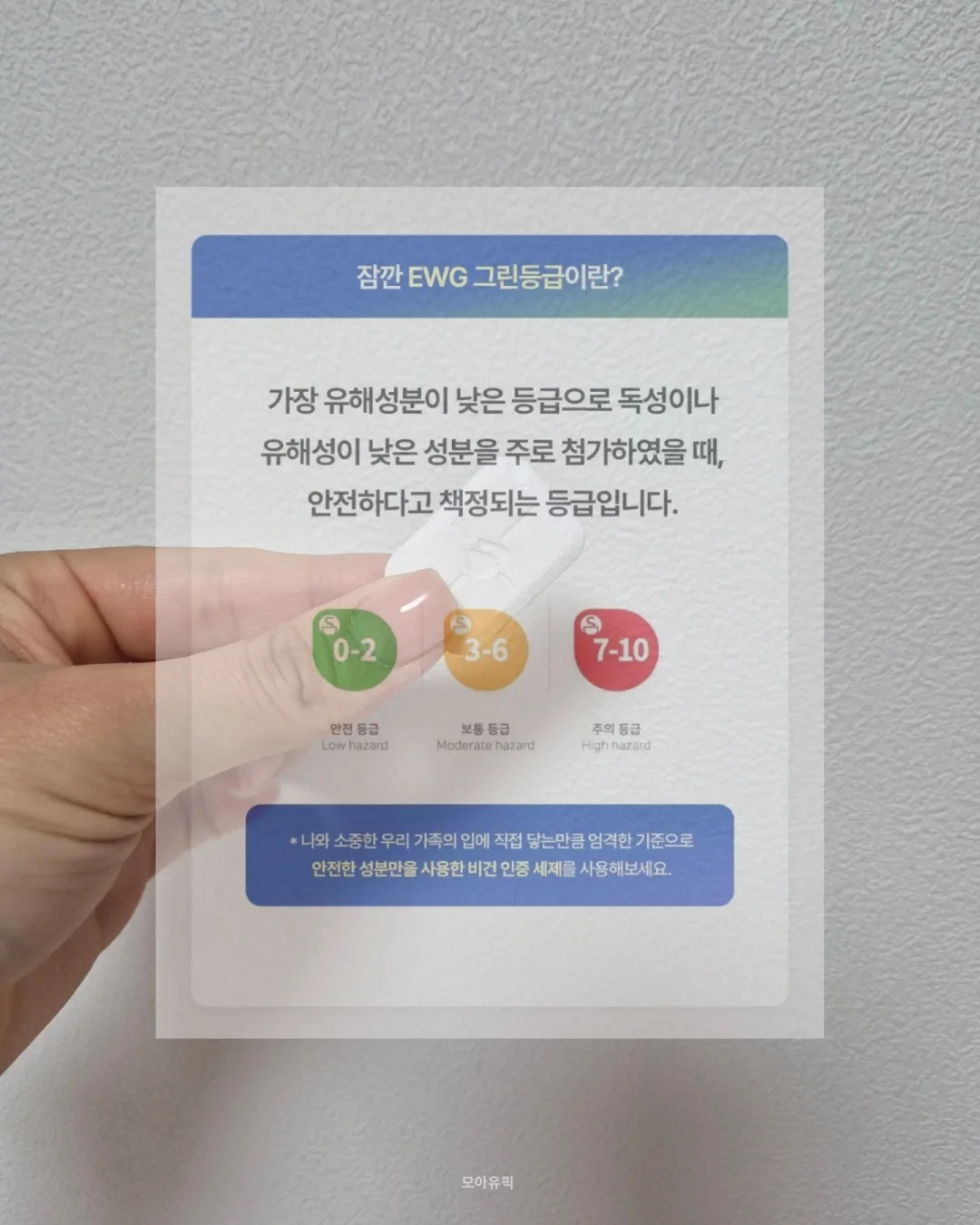 어린이 영어 독서 루틴 10