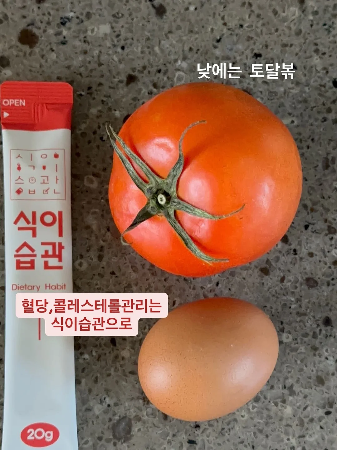 닥터뮨 파우더 영양제 13