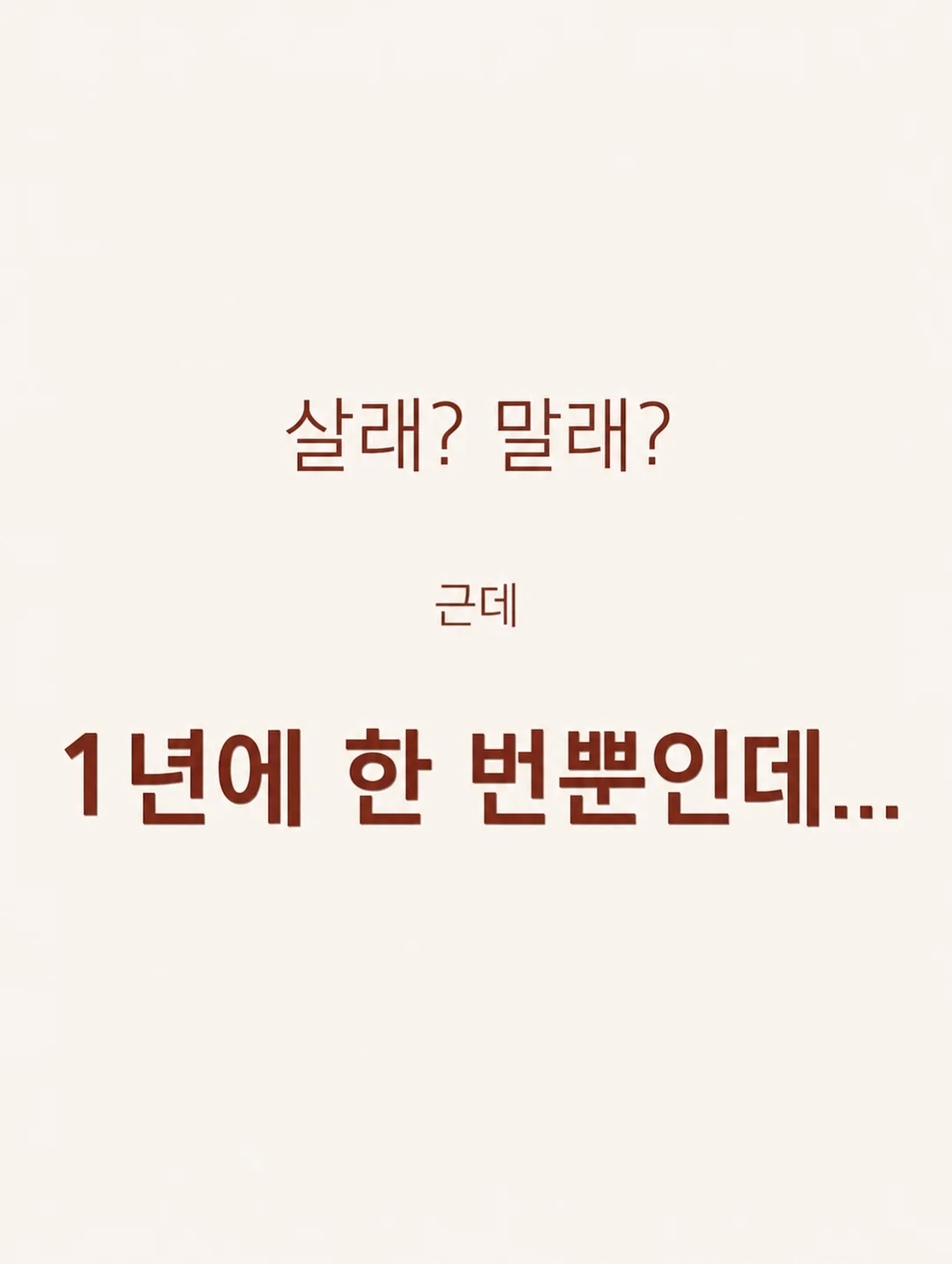 닥터뮨 파우더 영양제 2