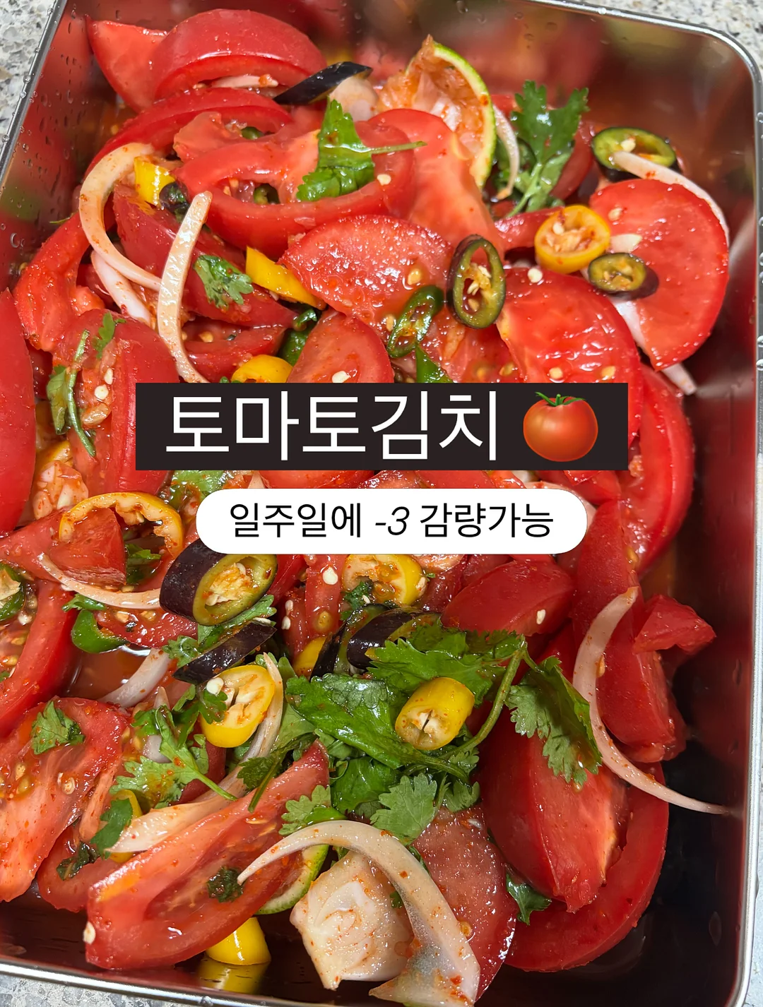 마스크팩 라인 1
