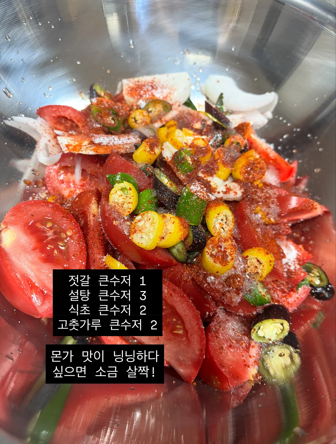 마스크팩 라인 3