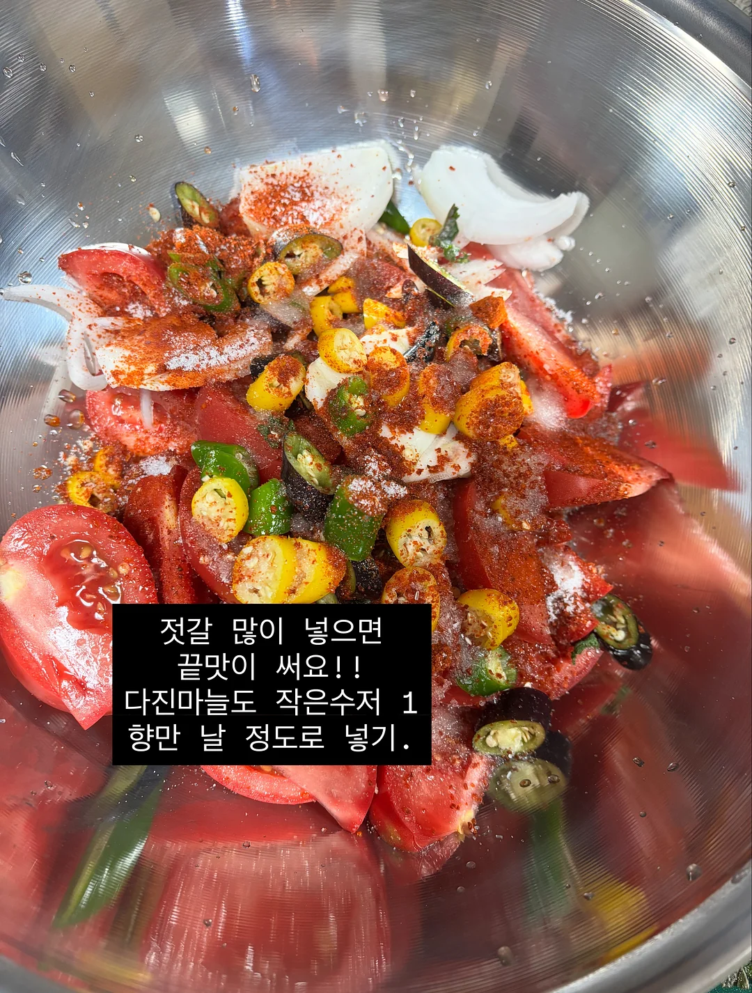 마스크팩 라인 4