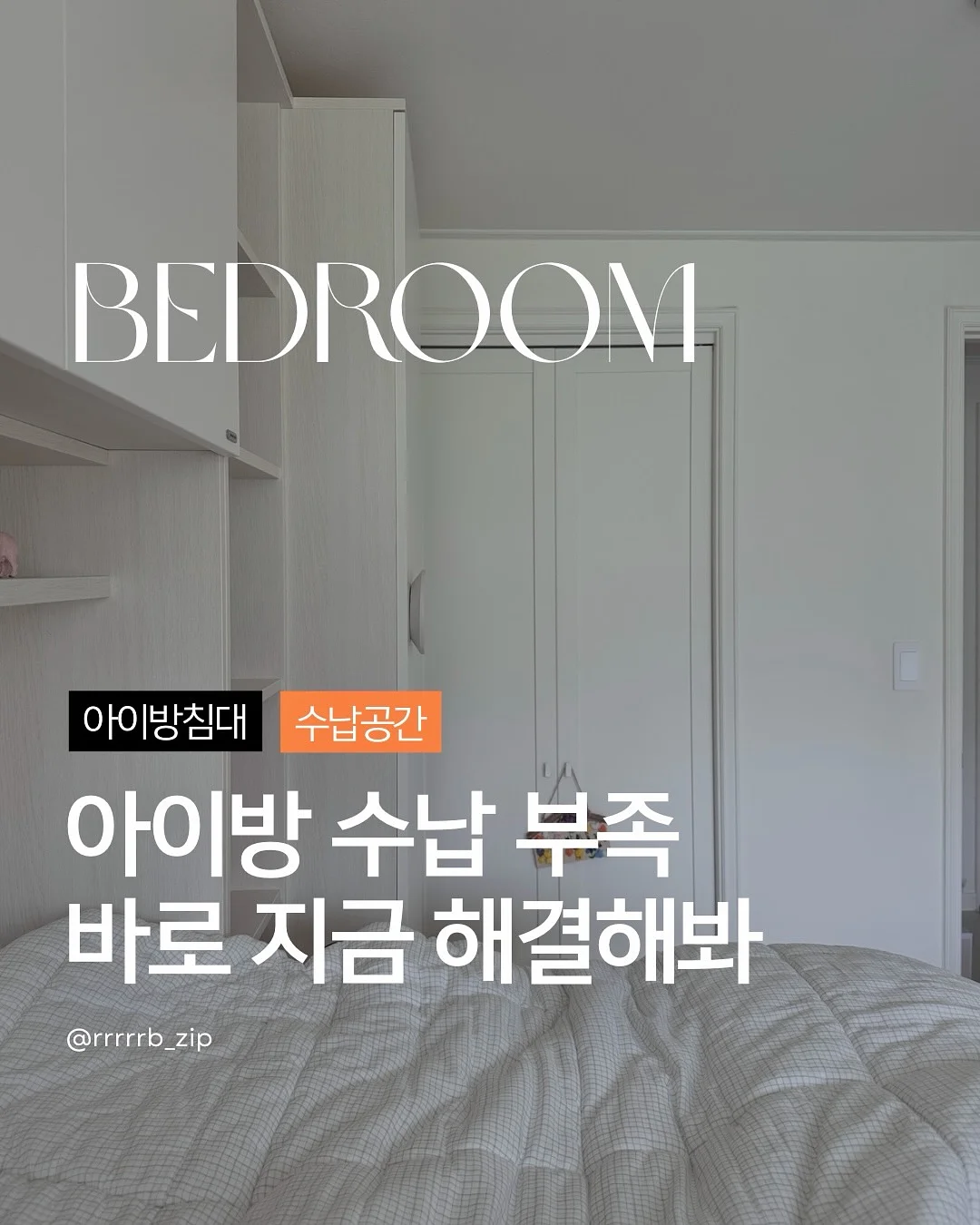 경주 깊은숲 풀빌라 1