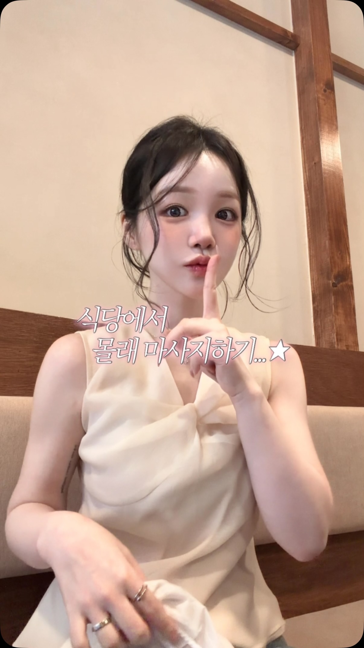 살균 섬유유연제