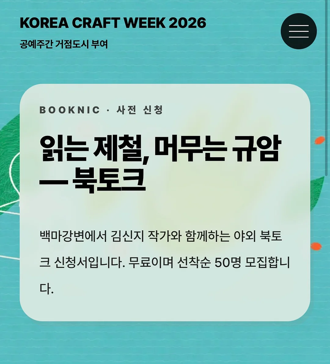잔흔 커버 1