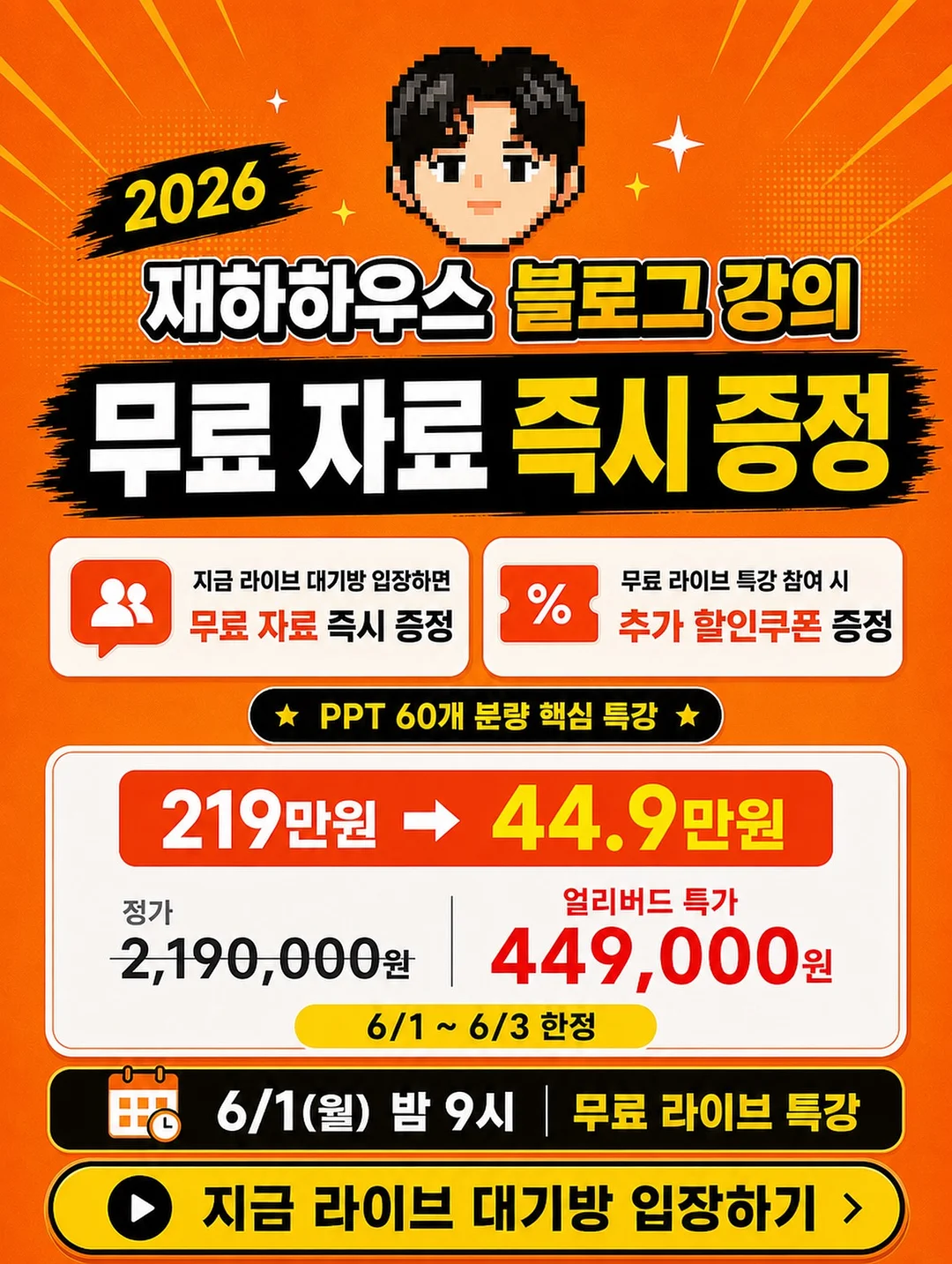 디스이즈네버댓 블랙 블루나염 맨투맨