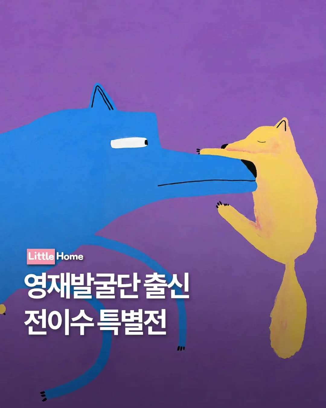 오가닉 손싸개 1