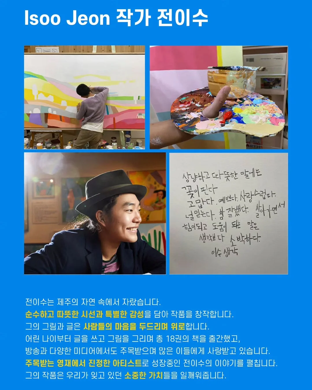 오가닉 손싸개 2