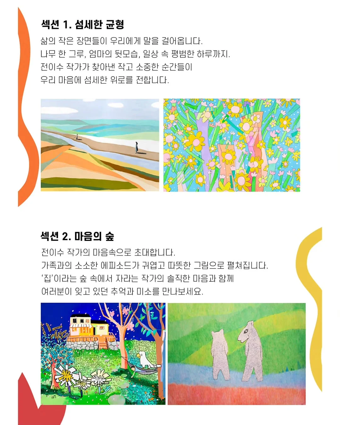 오가닉 손싸개 5