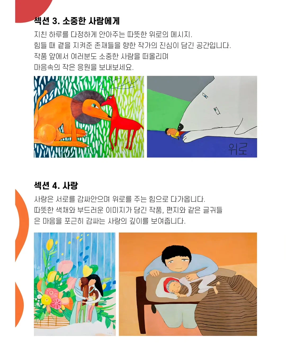 오가닉 손싸개 6