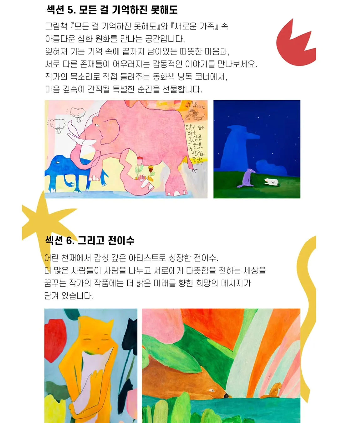 오가닉 손싸개 7