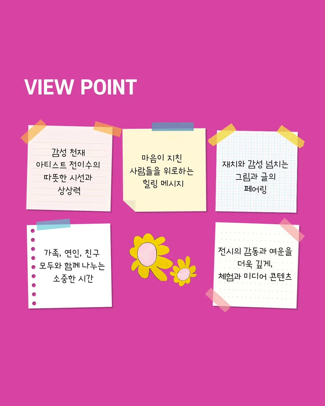 오가닉 손싸개 8