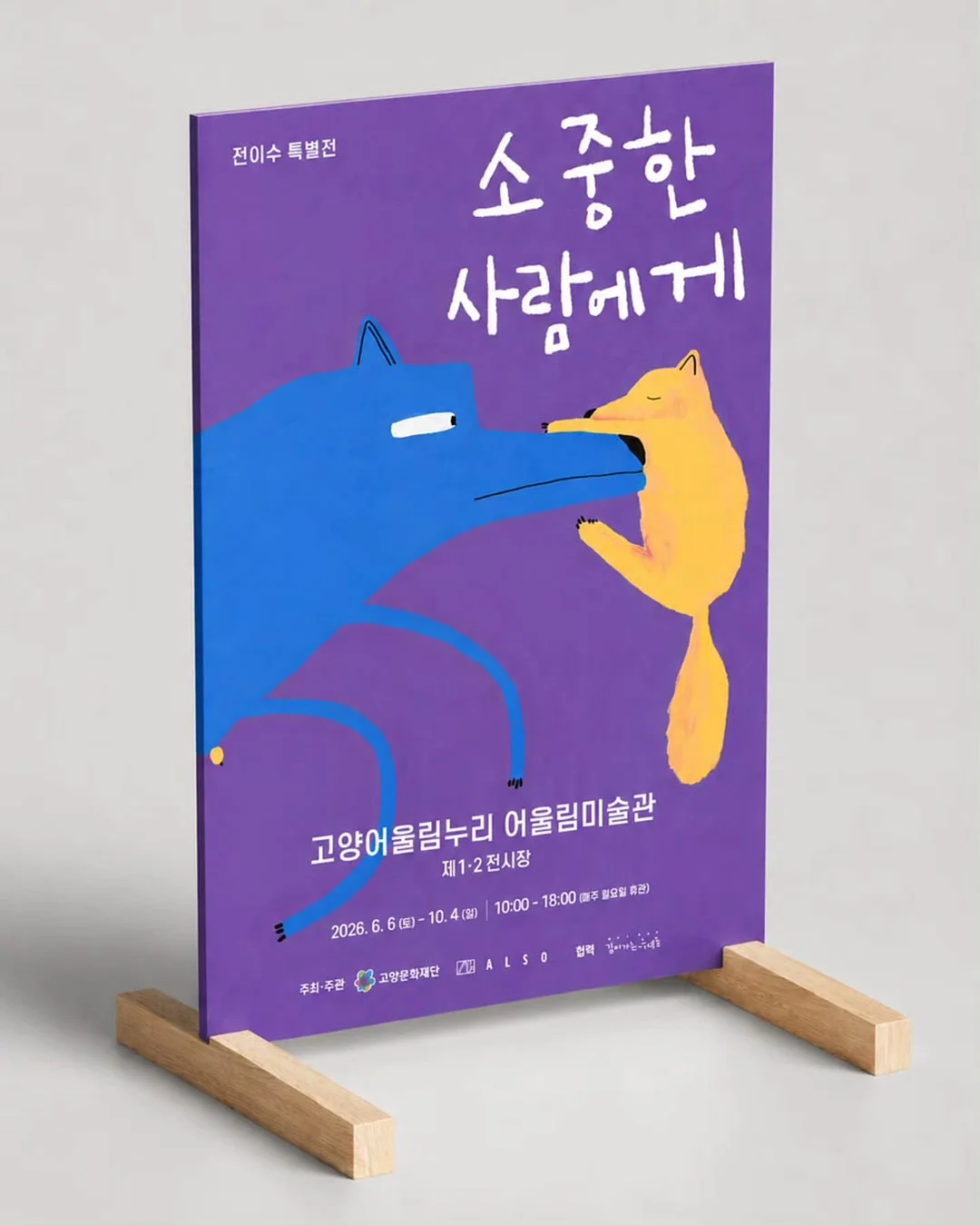 오가닉 손싸개 10