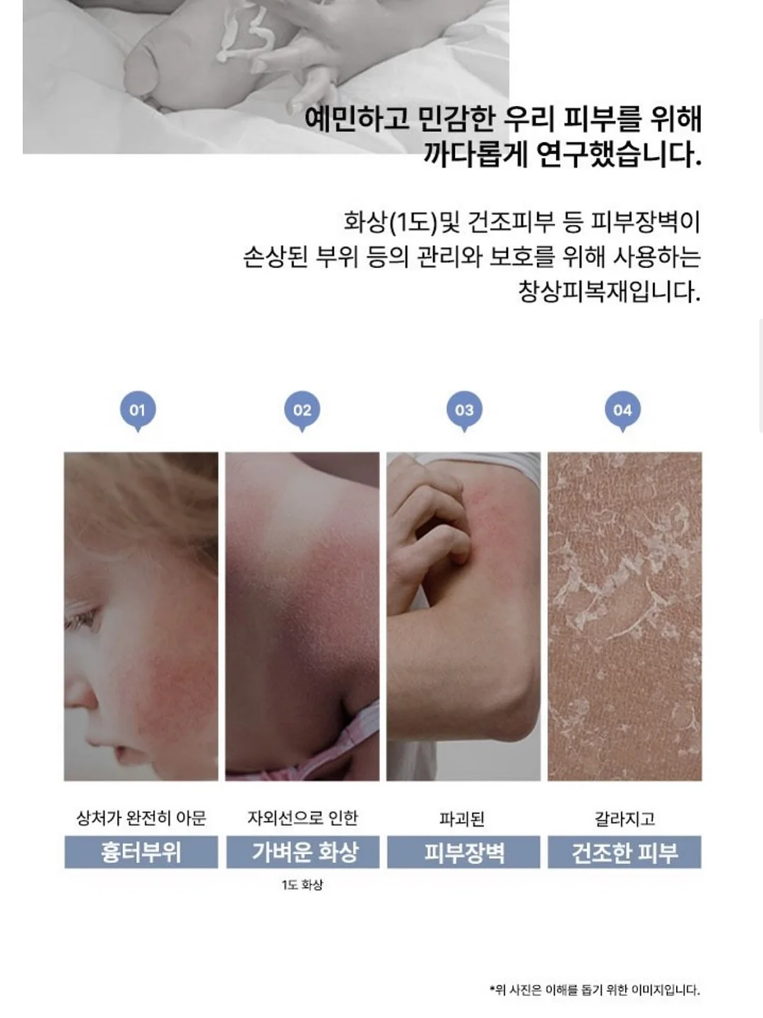 골드바케이크 1호 14