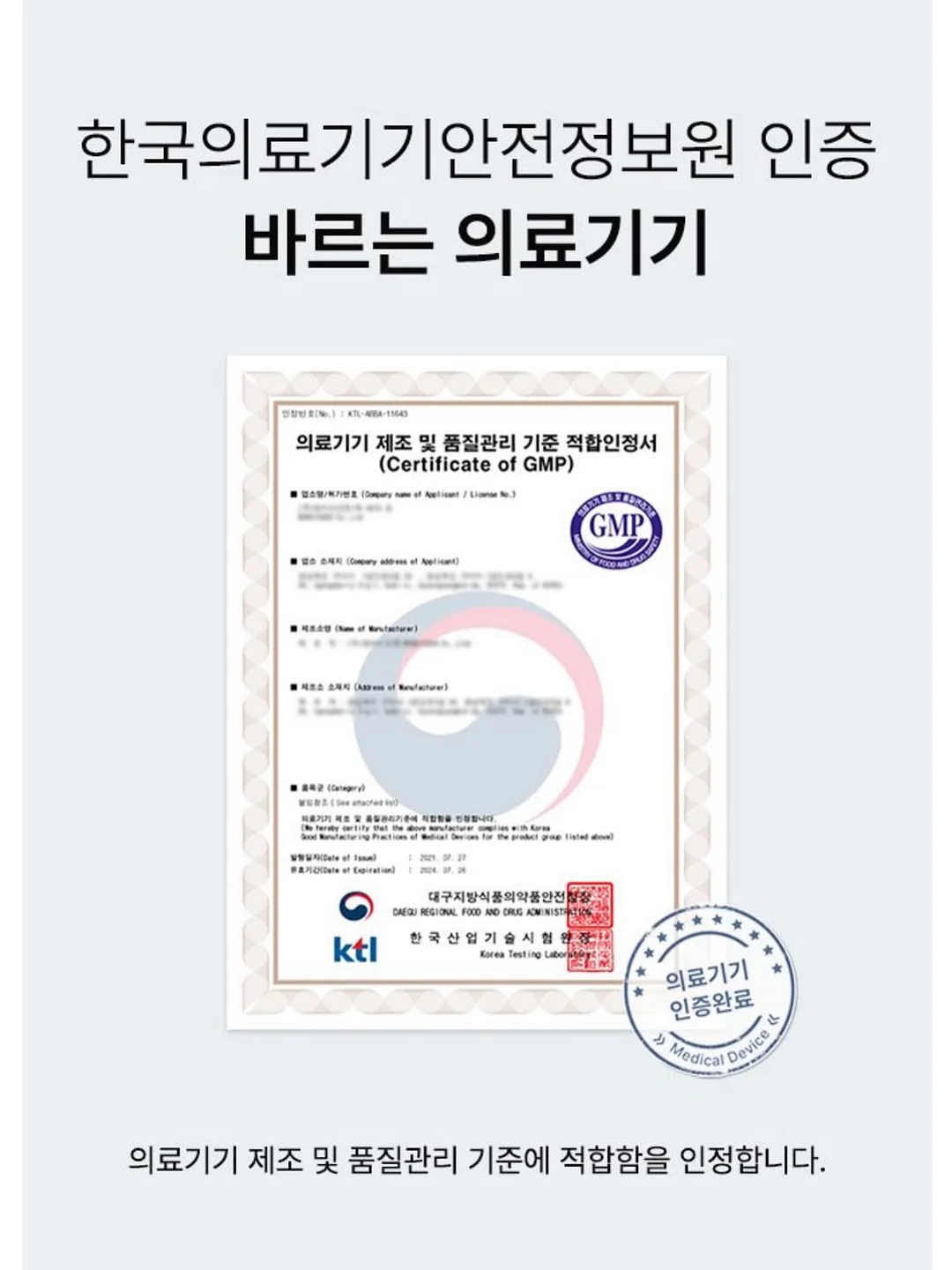 골드바케이크 1호 15