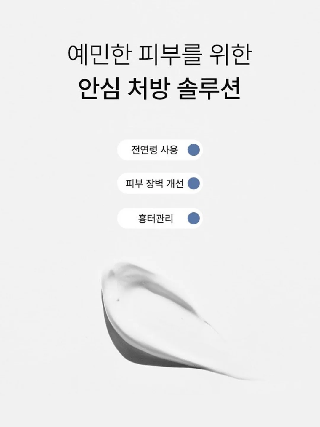 골드바케이크 1호 16