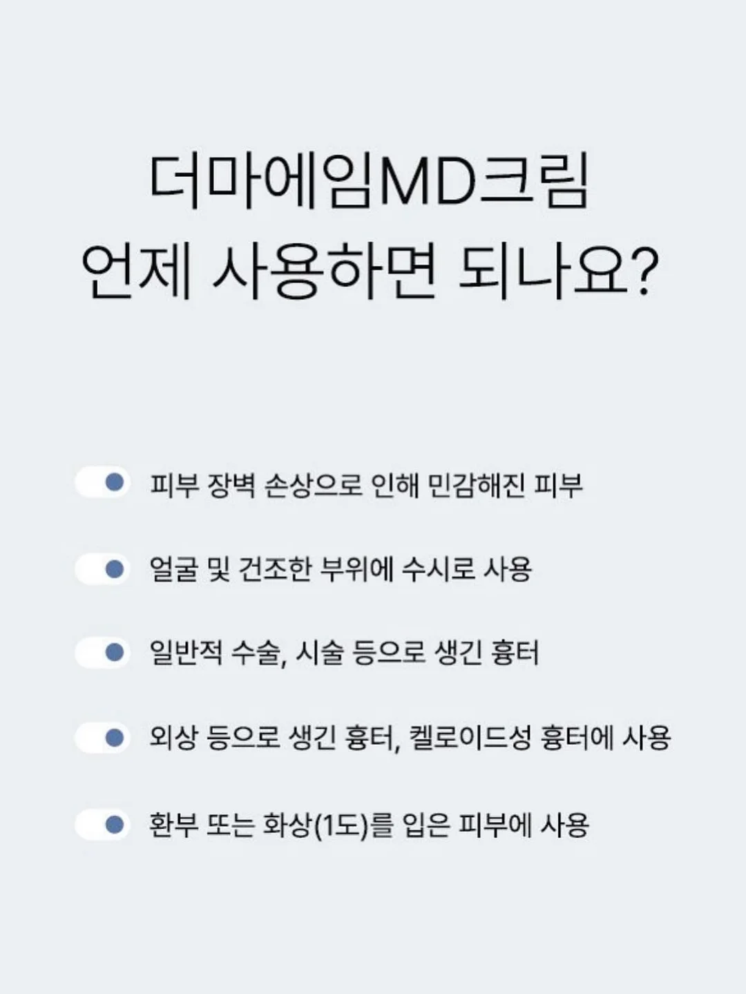 골드바케이크 1호 18