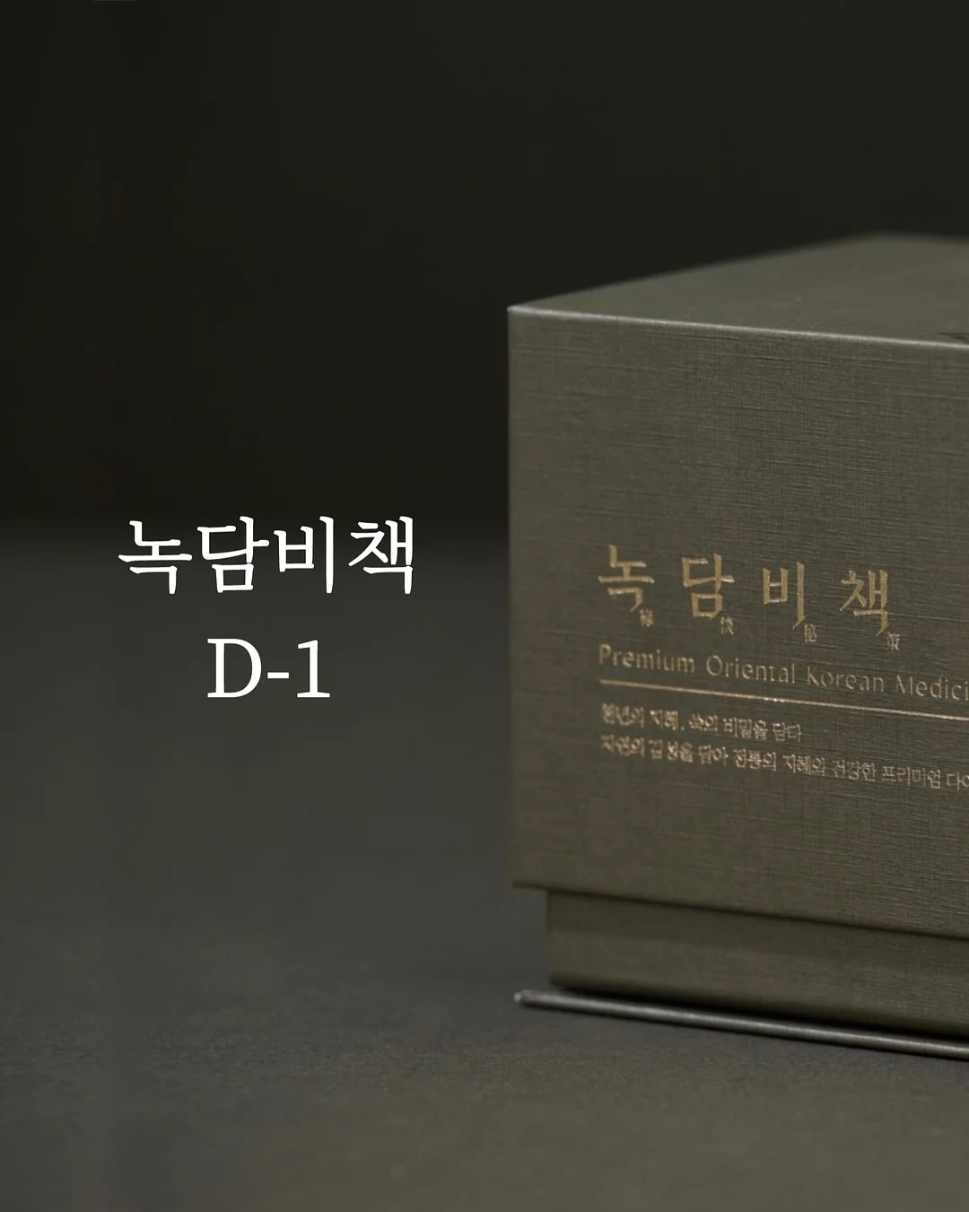 요리 클래스 1