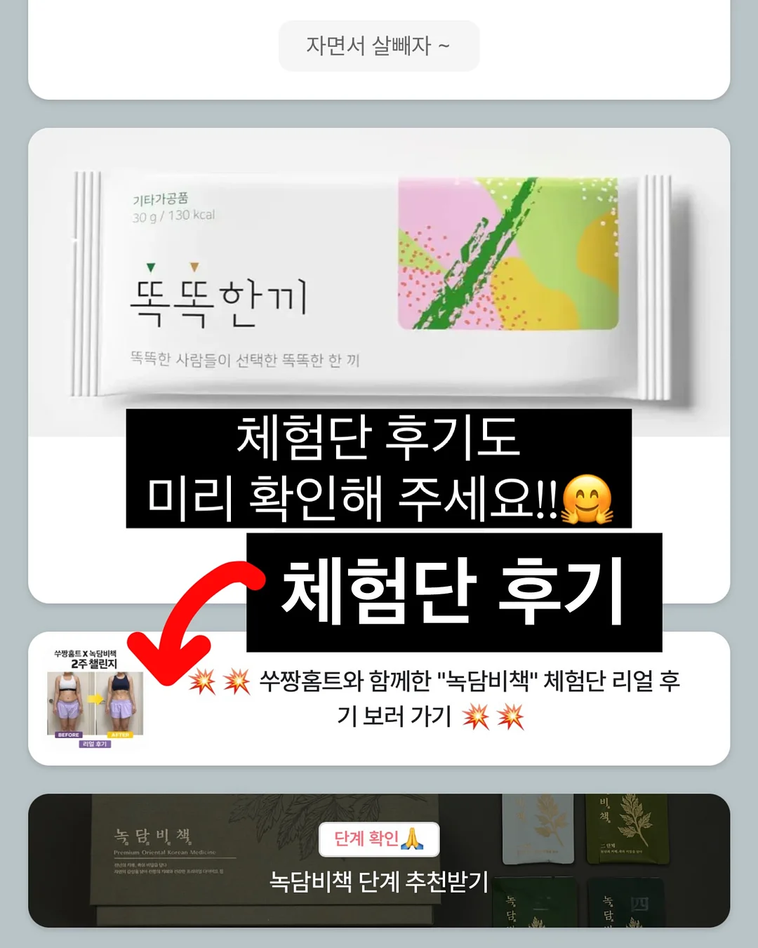 요리 클래스 11