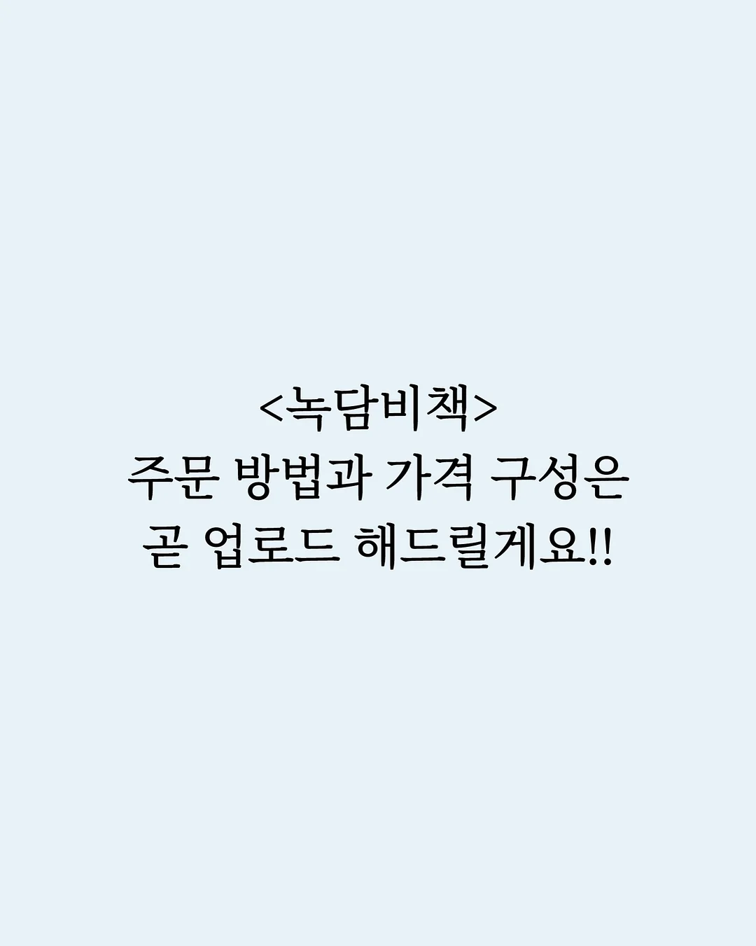 요리 클래스 12