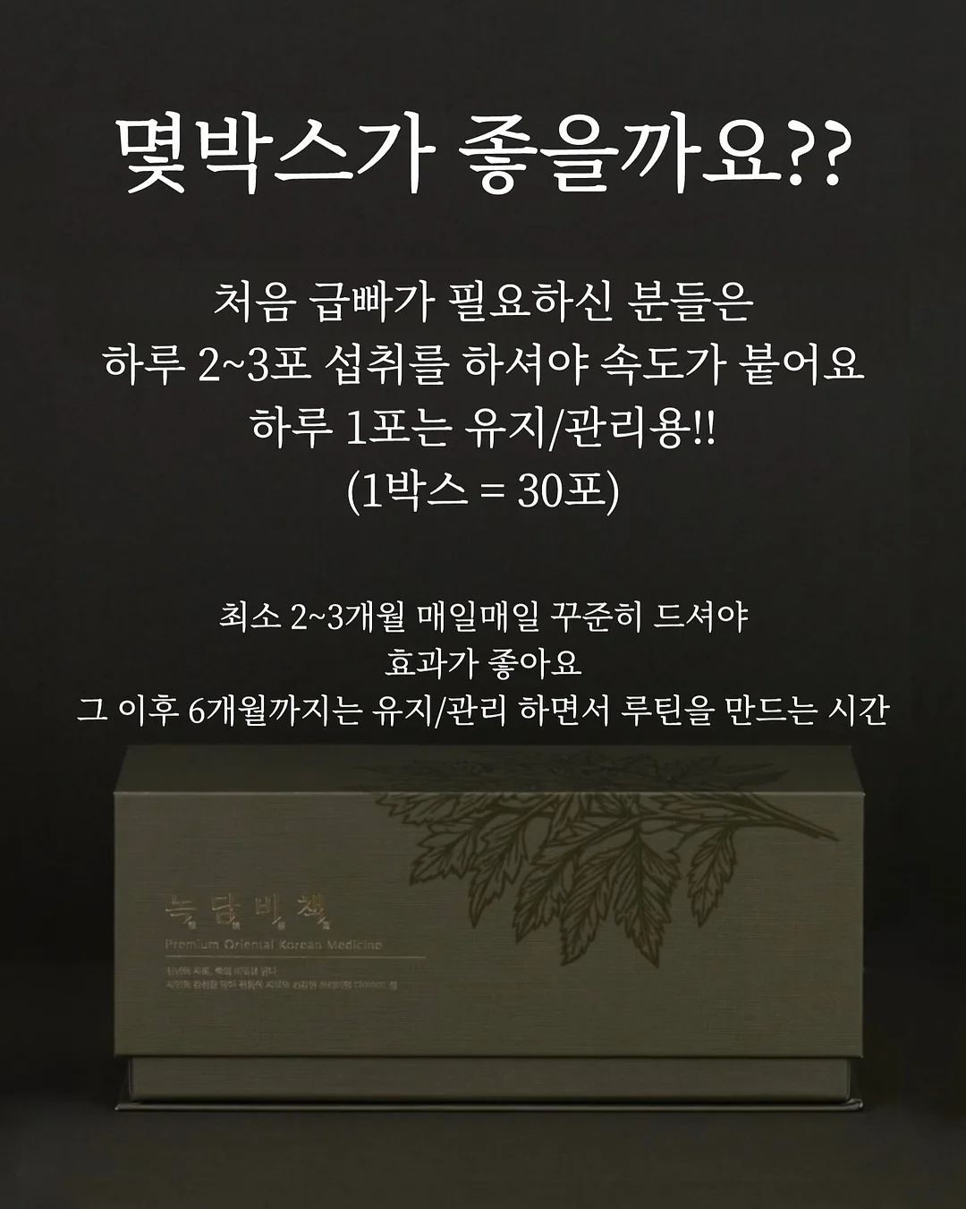 요리 클래스 7