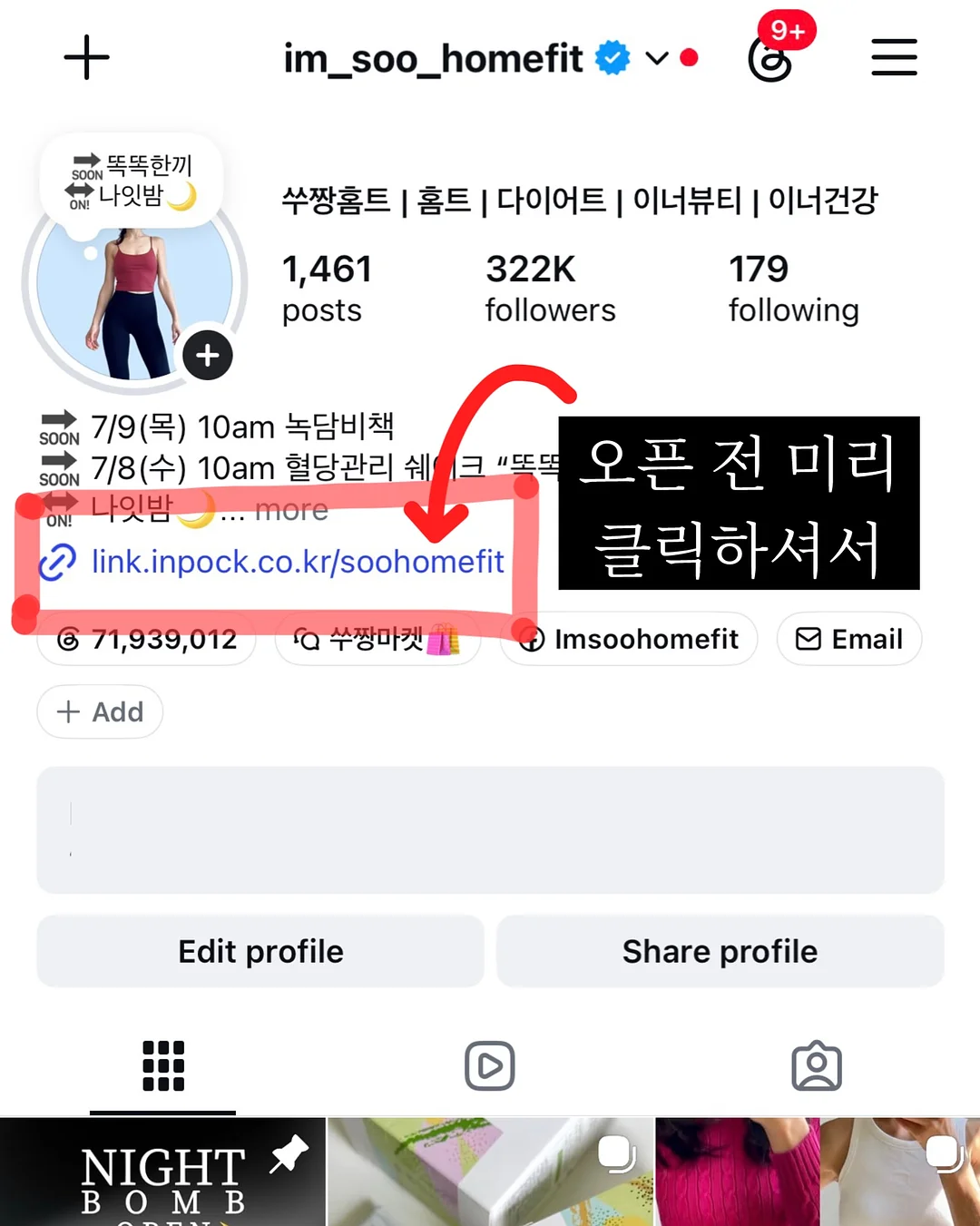 요리 클래스 8