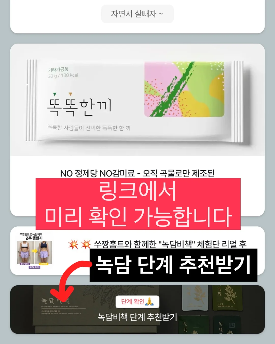 요리 클래스 9