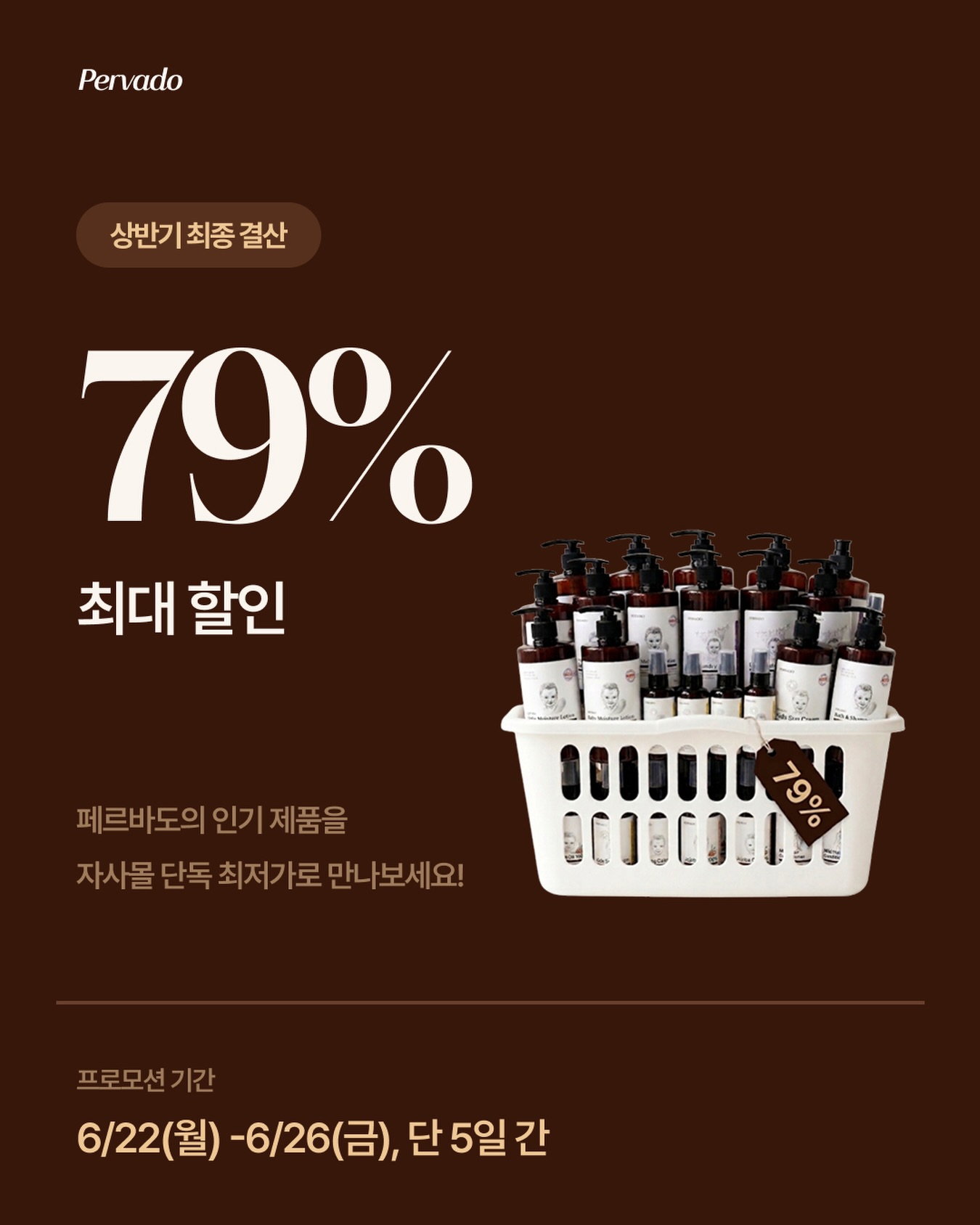 모모씨 마시멜로 메모 북 키링