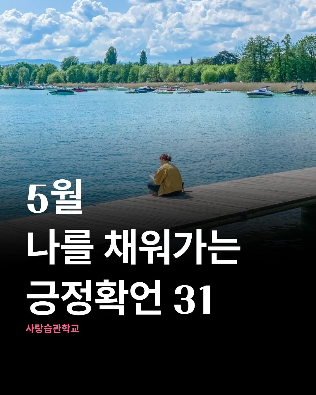 파워버블 1