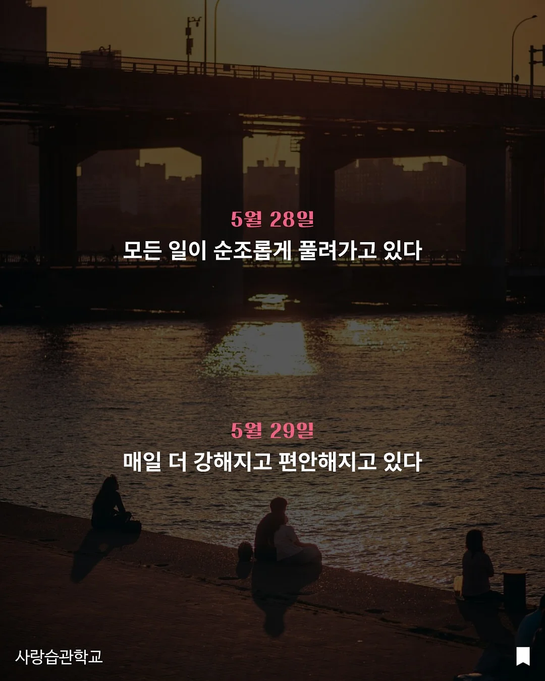 파워버블 11