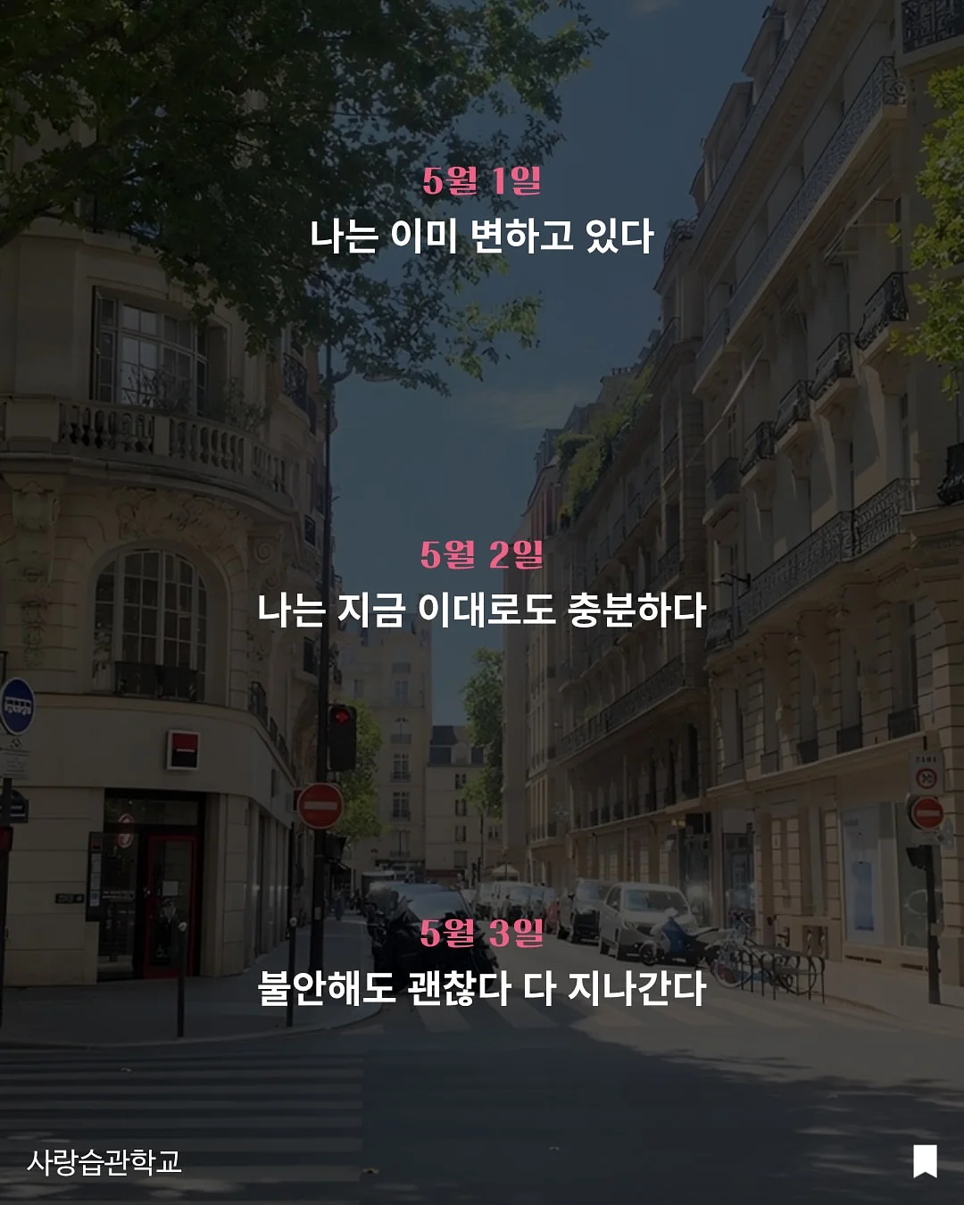 파워버블 2