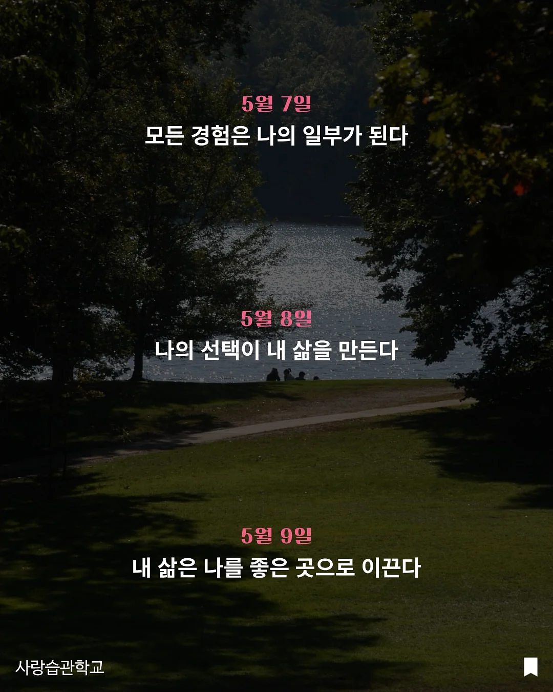 파워버블 4