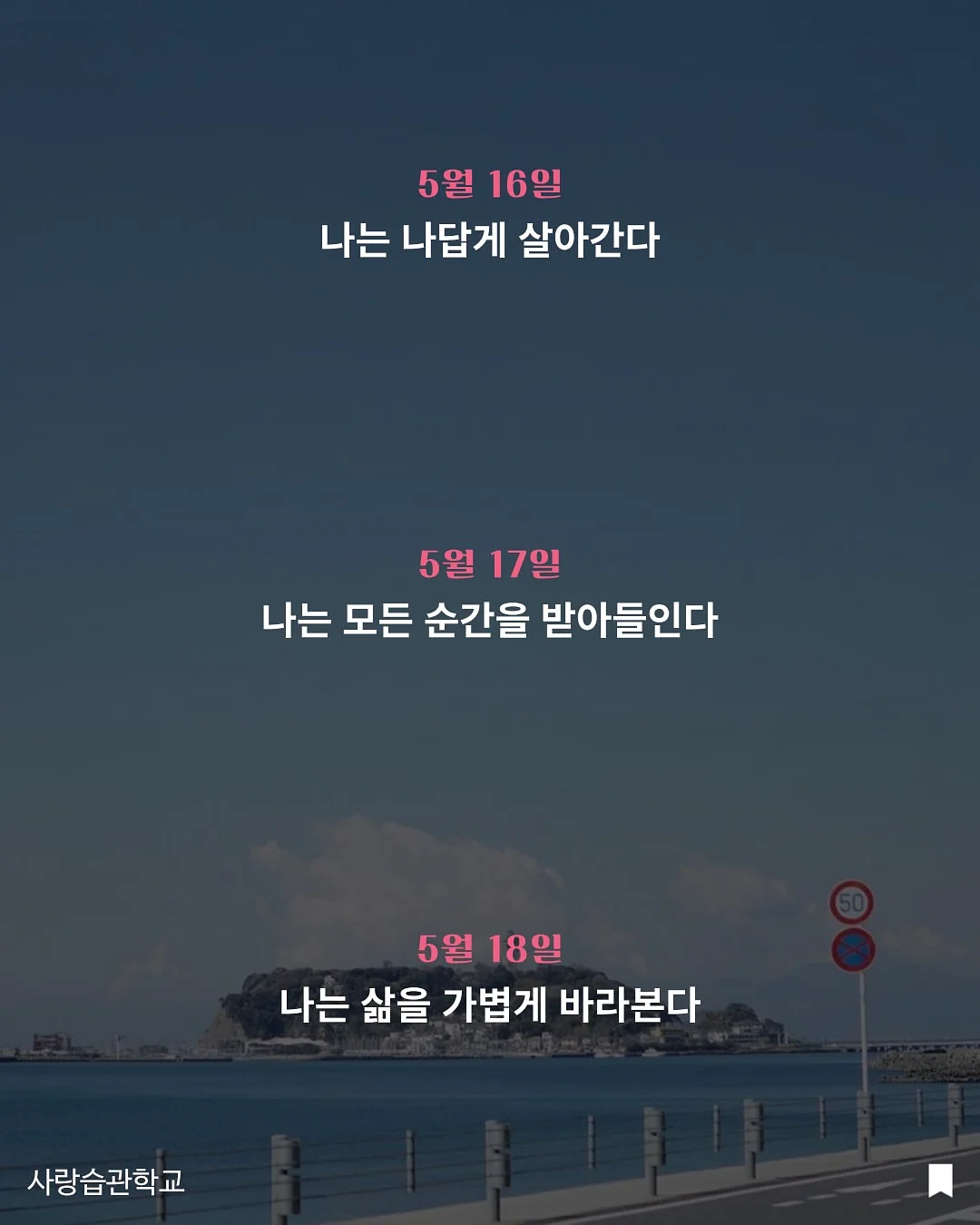 파워버블 7
