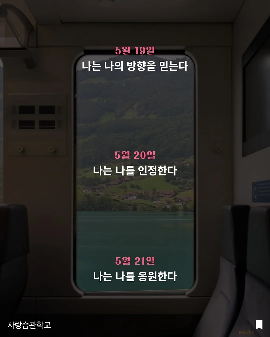 파워버블 8