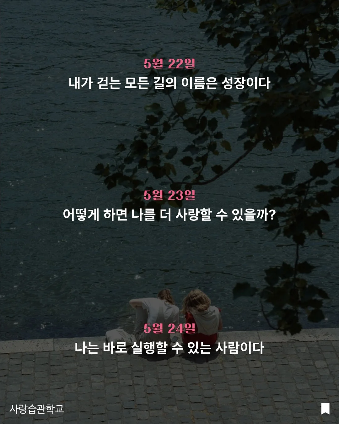 파워버블 9