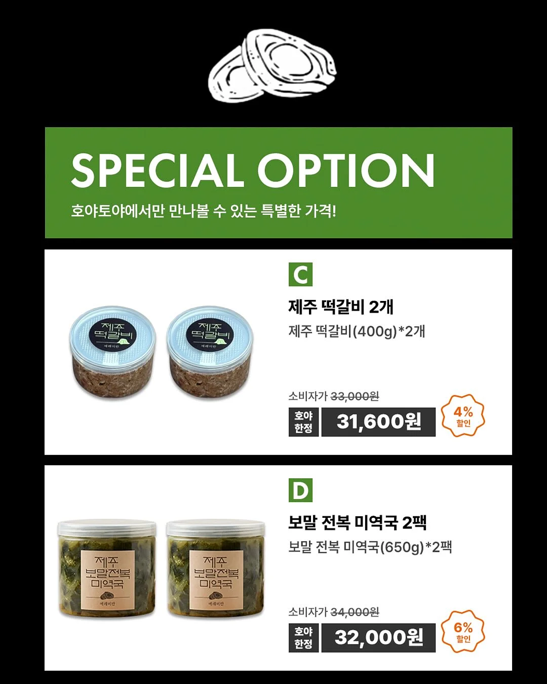 퓨어포레 센텔라 시카 스킨, 로션, 크림 세트 8