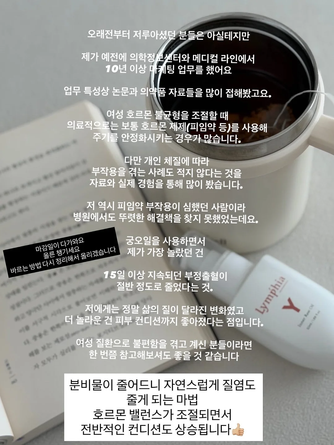 카비시 락 그래픽 티셔츠 20