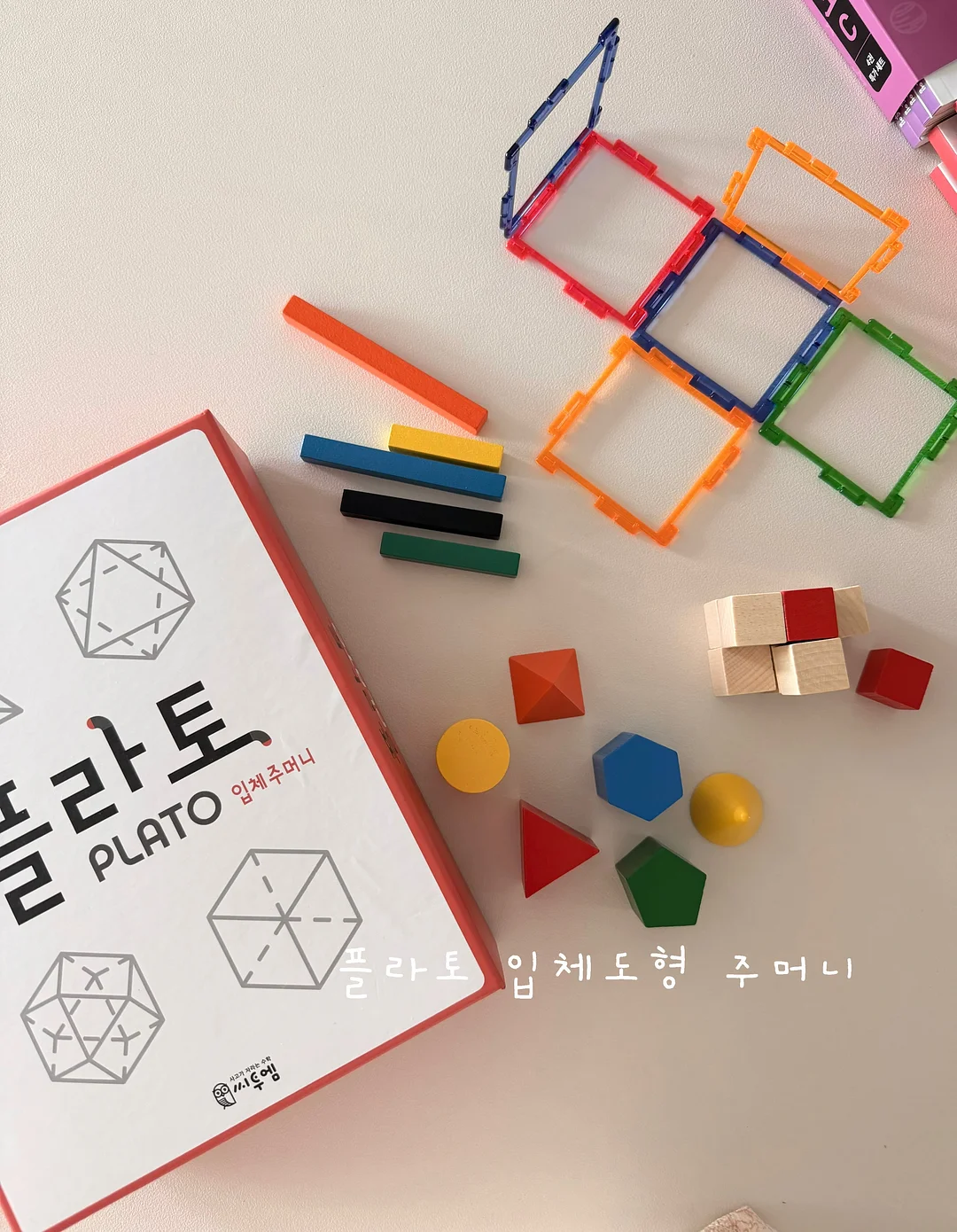 가지 11