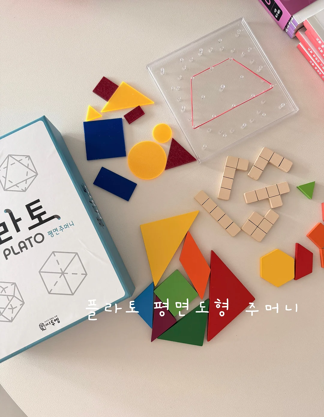 가지 12