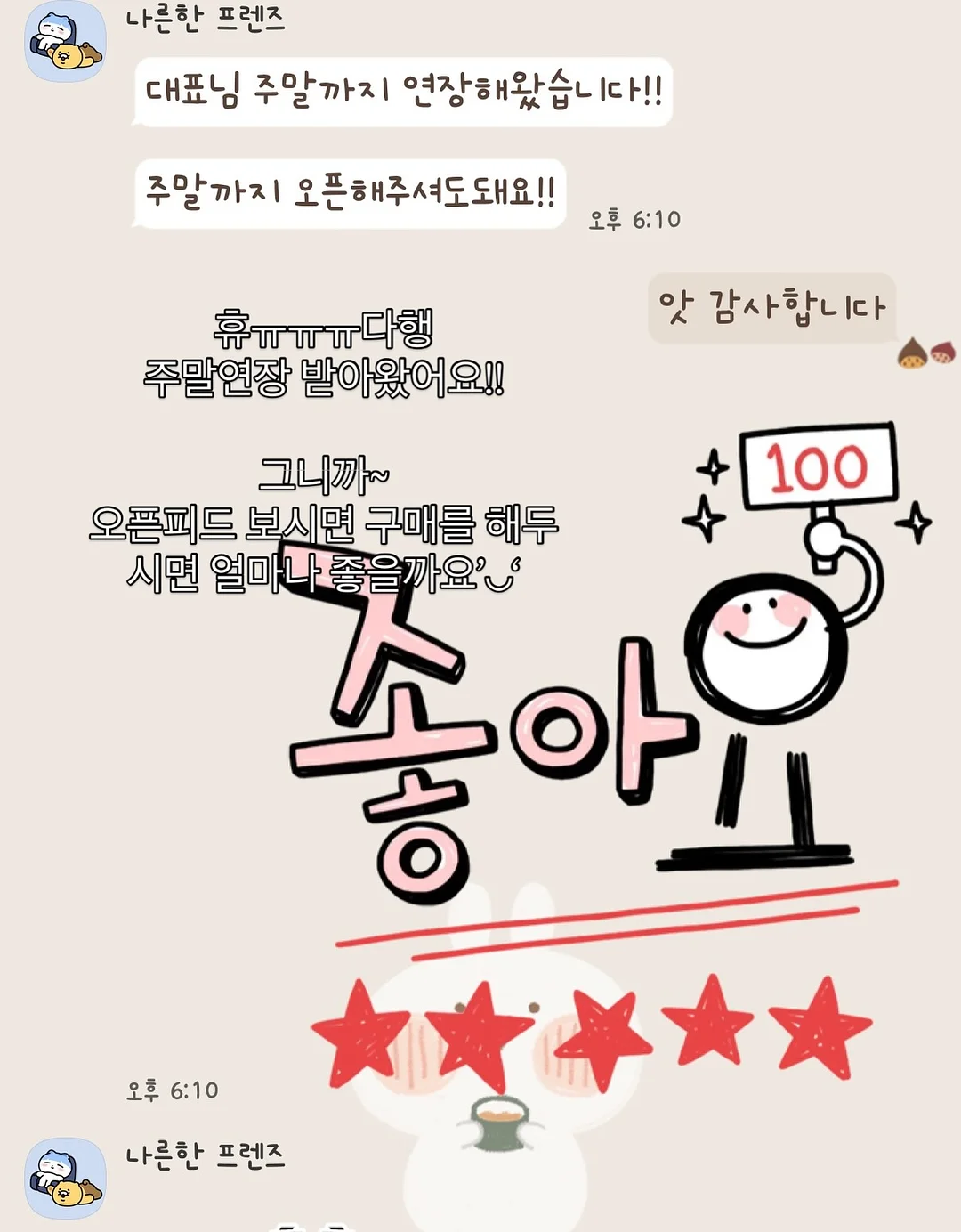 가지 2
