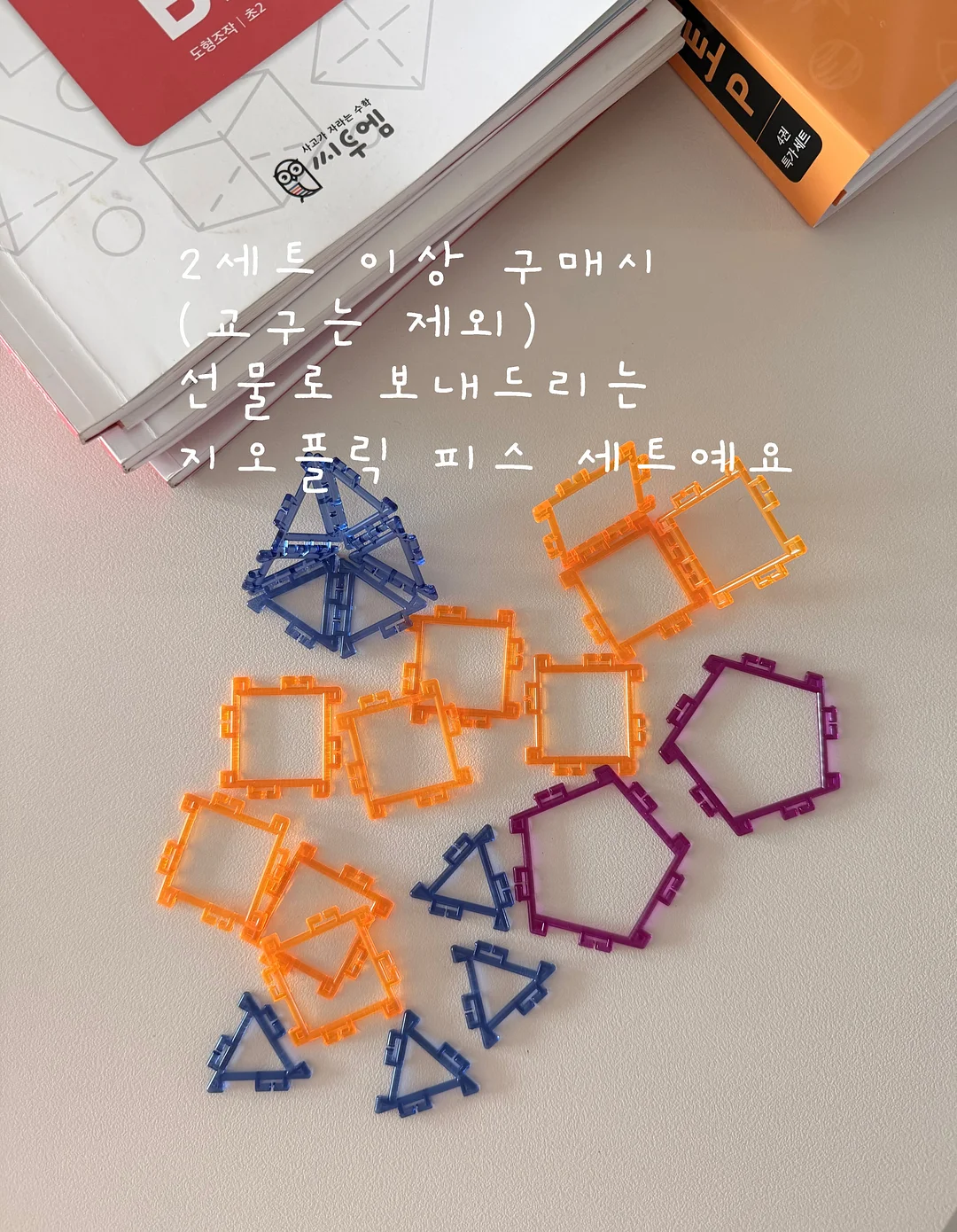 가지 7