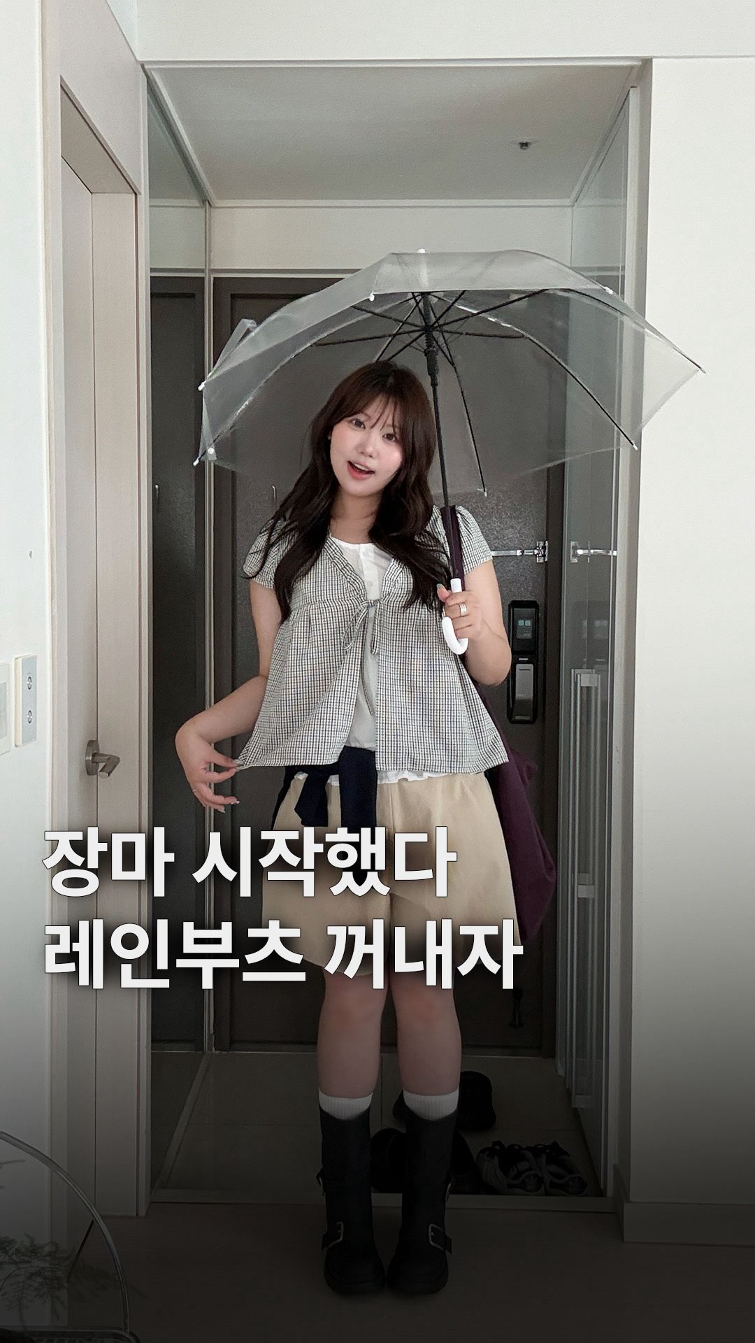 영양수비별빛캠핑장